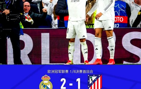 开云 -沙尔克vs门兴格拉德巴赫