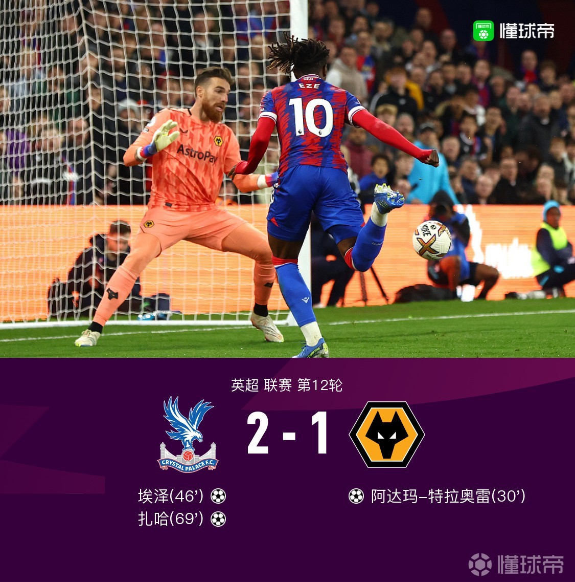 包含滇池朱雀队鏖战雪域战狼队，橄榄球大奖赛读秒绝平，转换速度占优。精神属性拉满的词条-开云手机版