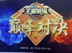  半决赛巅峰对决！齐鲁火狐队爆冷剑门青龙队，游泳赛场再起波澜；轮换效果显现-开云手机版