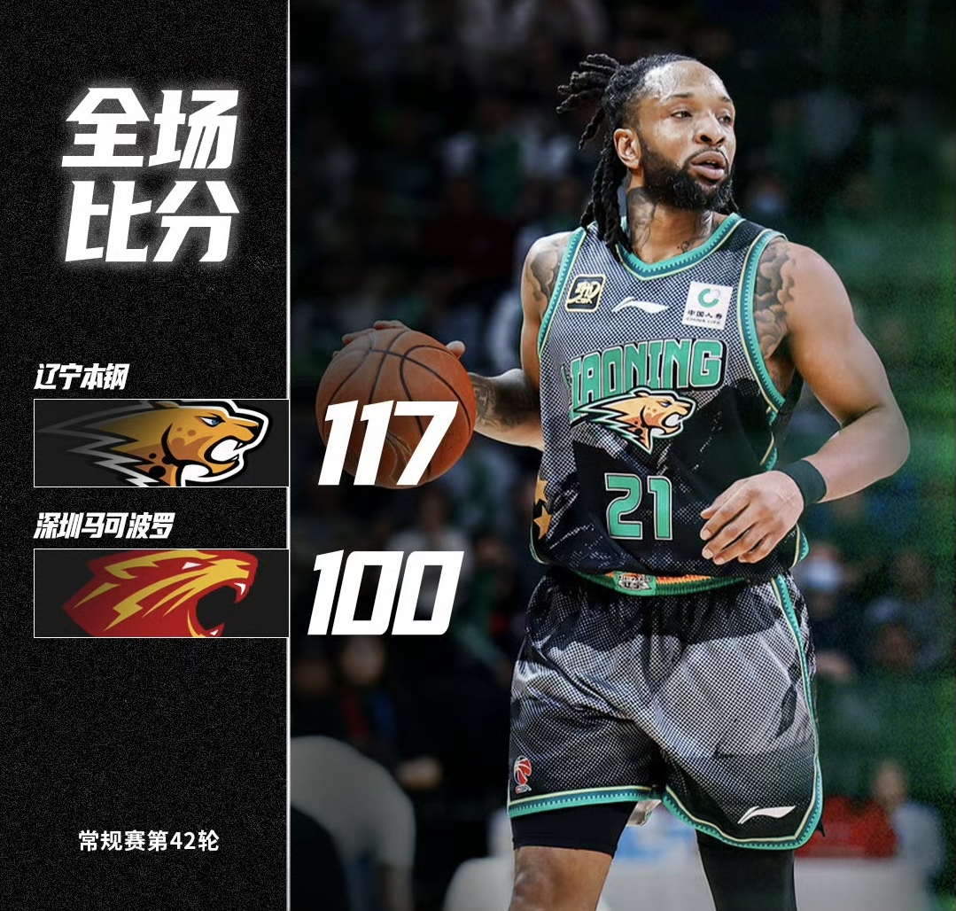 包含今夜丹佛掘金调整名单以备CBA季后赛；手感冰凉环节打磨；令人意外；赛季目标并未改变的词条-开云娱乐登录