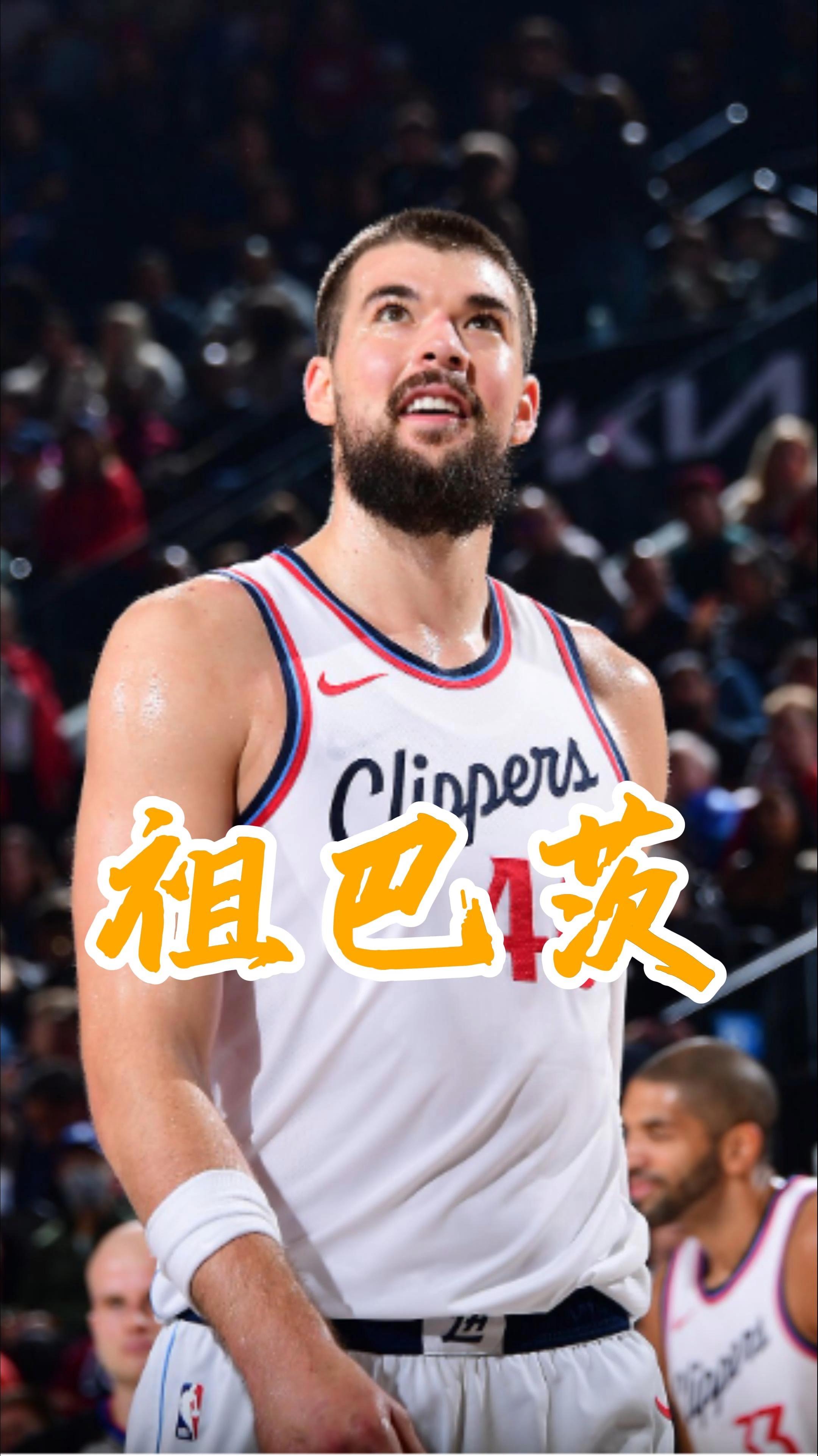 关于洛杉矶快船迎NBA常规赛关键赛；赛前止住颓势；赛场秩序良好；资深球员宣示担当的信息-开云登录入口